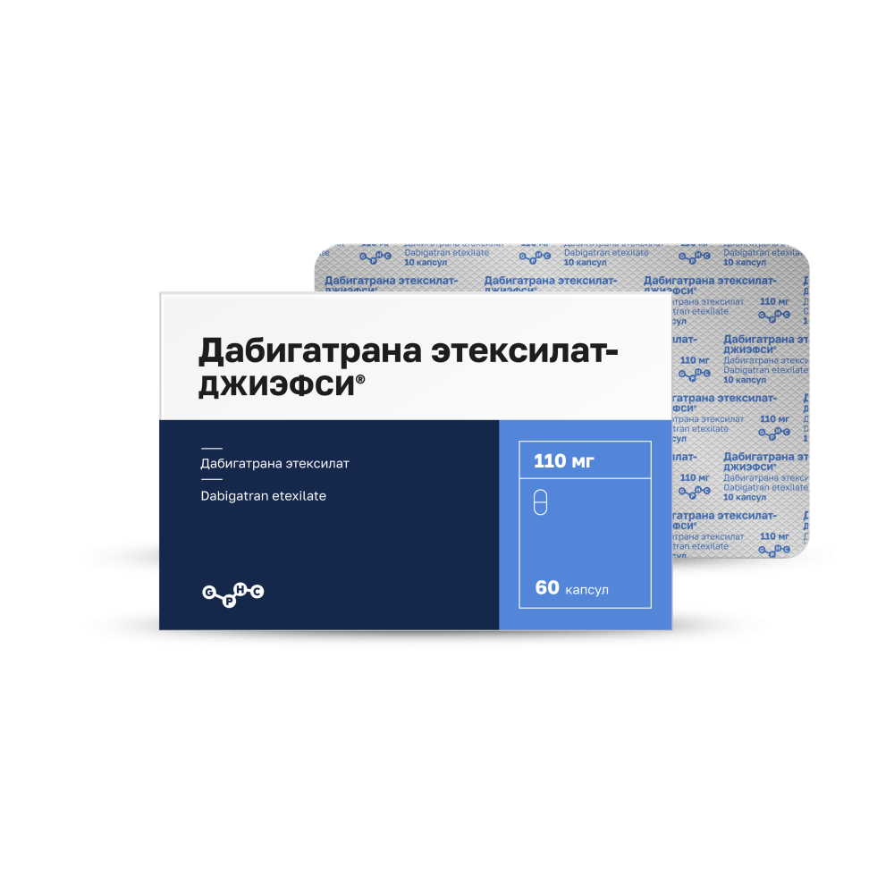 Дабигатрана этексилат-ДЖИЭФСИ®