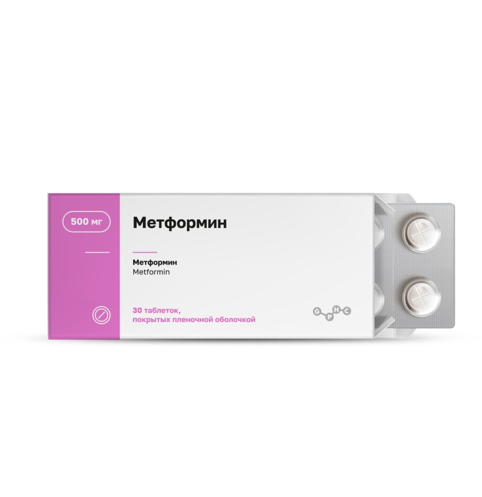 МЕТФОРМИН