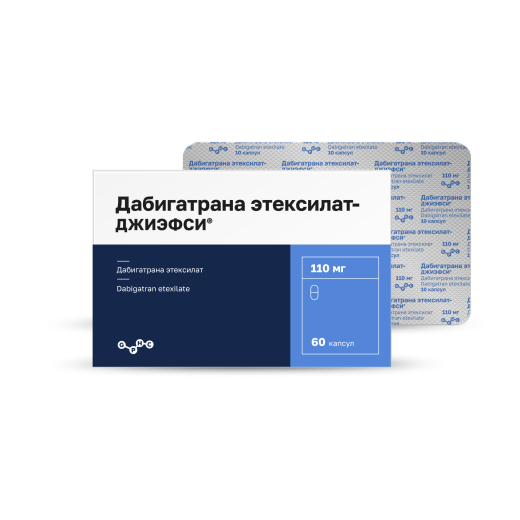 Дабигатрана этексилат-ДЖИЭФСИ®
